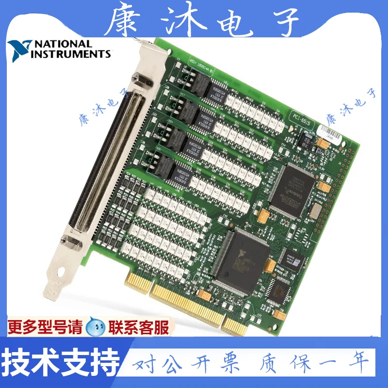 Todos os Novos U.S. national instruments PCI-6513 PCI-6514 PCI-6515 PCI-6517 PCI-6518