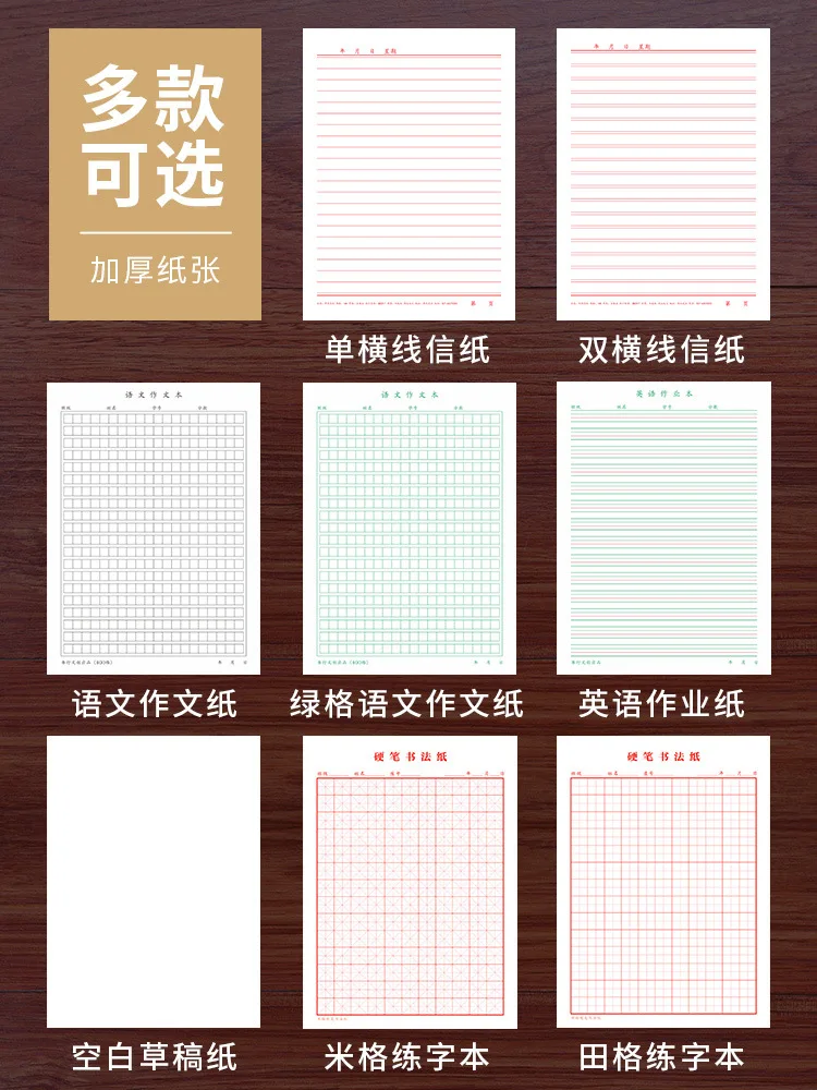 Envelope Vertical Simples Rosa 10 cm Pode Ser Utilizado Em Estilo Ocidental Envelopes Para Armazenar Vermelho Papelaria Negócios