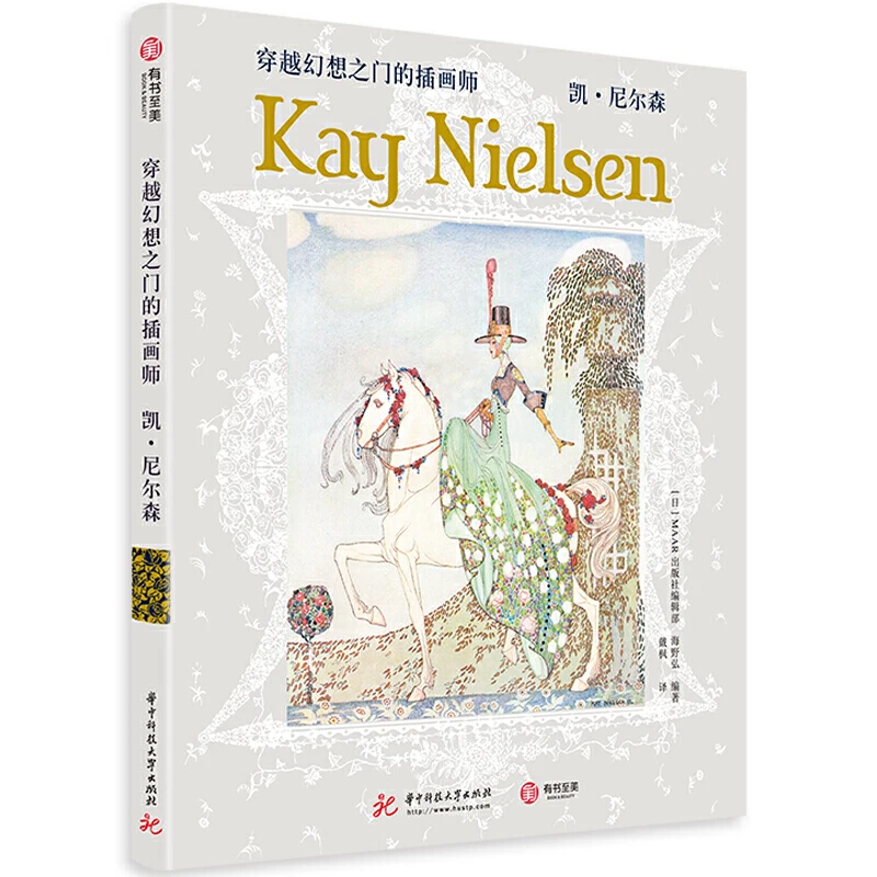 Tema de Fantasia mítica ilustração de Livro de Arte do Illustrator Kay Nielsen Mangá Japonês Habilidades de Desenho Tutorial