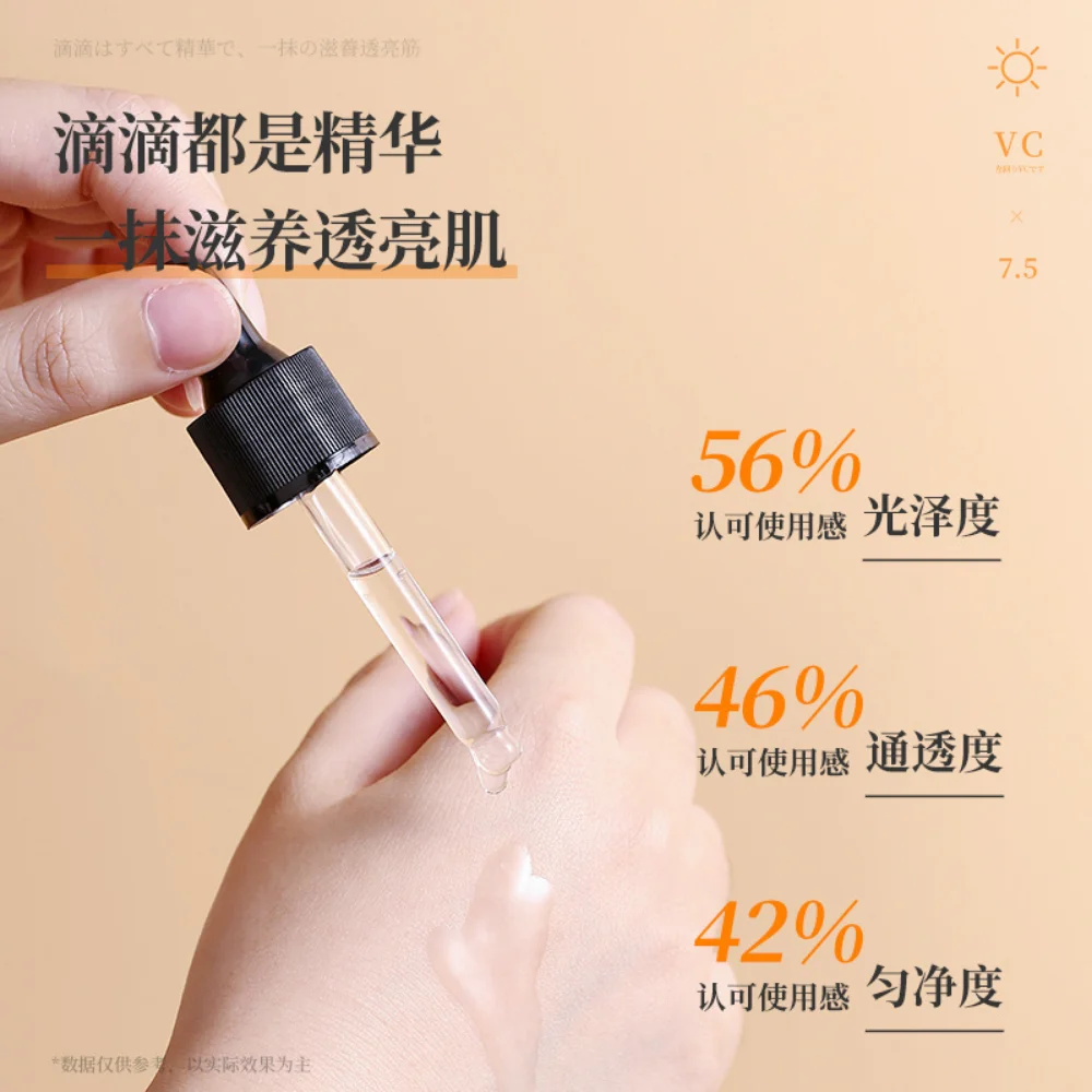 L-Ascórbico 7.5% VC Essência 37ml de Brilho, Diminuindo os Poros Rejuvenescimento Soro de Melhorar a Pele Baça de Clareamento da Pele Cuidados Produtos