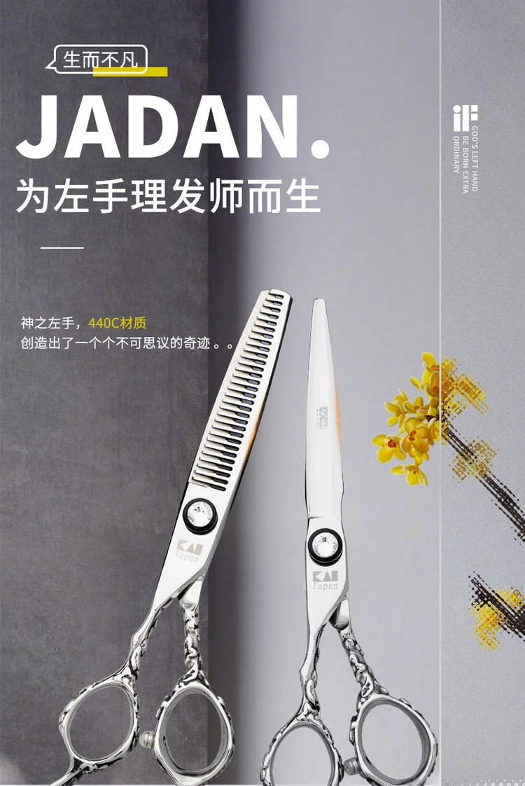 Japão Huo Jiang Barbearia Especial Para A Mão Esquerda Tesoura De Cabeleireiro Televisão Tesoura Conjunto Sem Costura Fina Franja