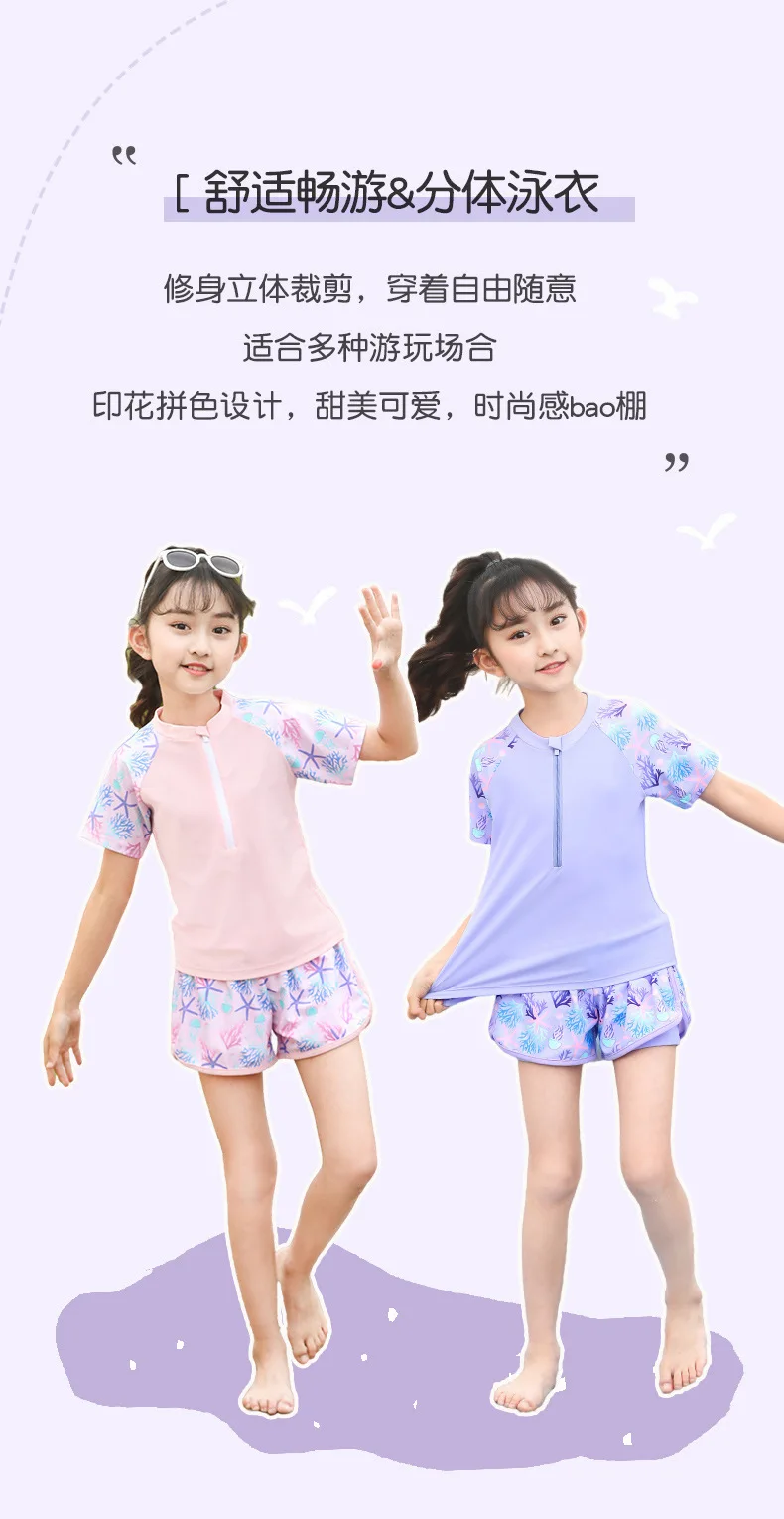 Meninas de maiô infantil floral Japonês 2023 nova divisão de conjunto, formação profissional maiô para as crianças mais velhas
